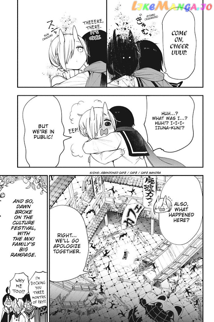 Youkai Gakkou no Sensei Hajimemashita! chapter 63 - page 23