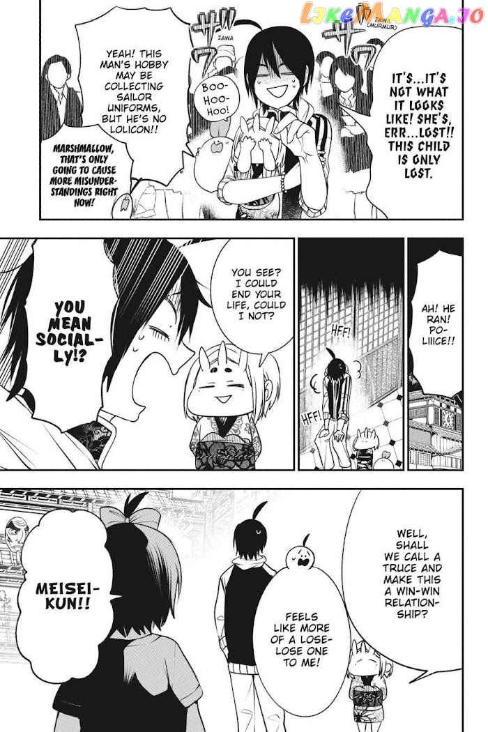 Youkai Gakkou no Sensei Hajimemashita! chapter 63 - page 7