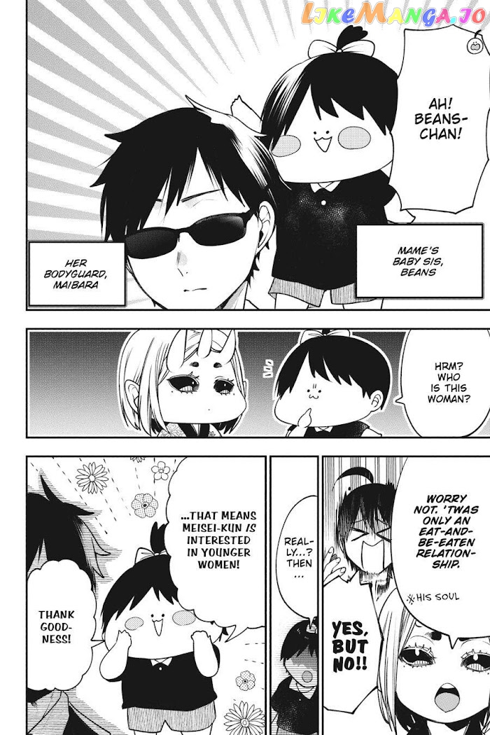Youkai Gakkou no Sensei Hajimemashita! chapter 63 - page 8