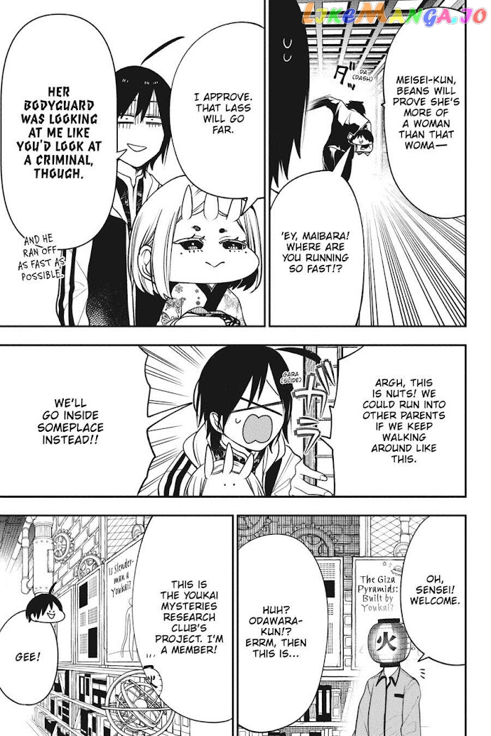 Youkai Gakkou no Sensei Hajimemashita! chapter 63 - page 9