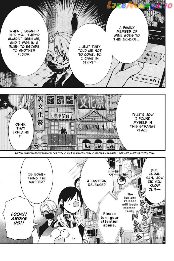 Youkai Gakkou no Sensei Hajimemashita! chapter 64 - page 10