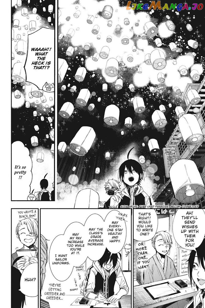 Youkai Gakkou no Sensei Hajimemashita! chapter 64 - page 11