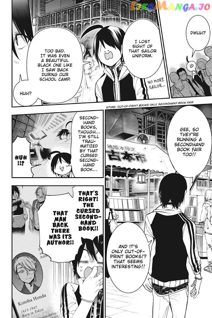 Youkai Gakkou no Sensei Hajimemashita! chapter 64 - page 13