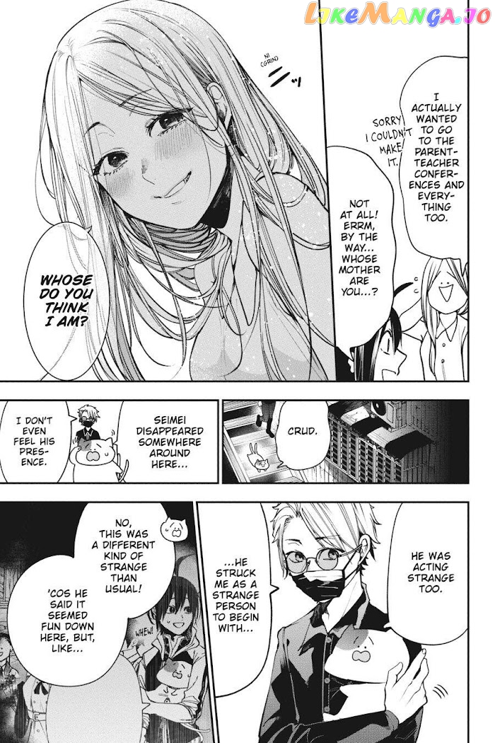 Youkai Gakkou no Sensei Hajimemashita! chapter 64 - page 18