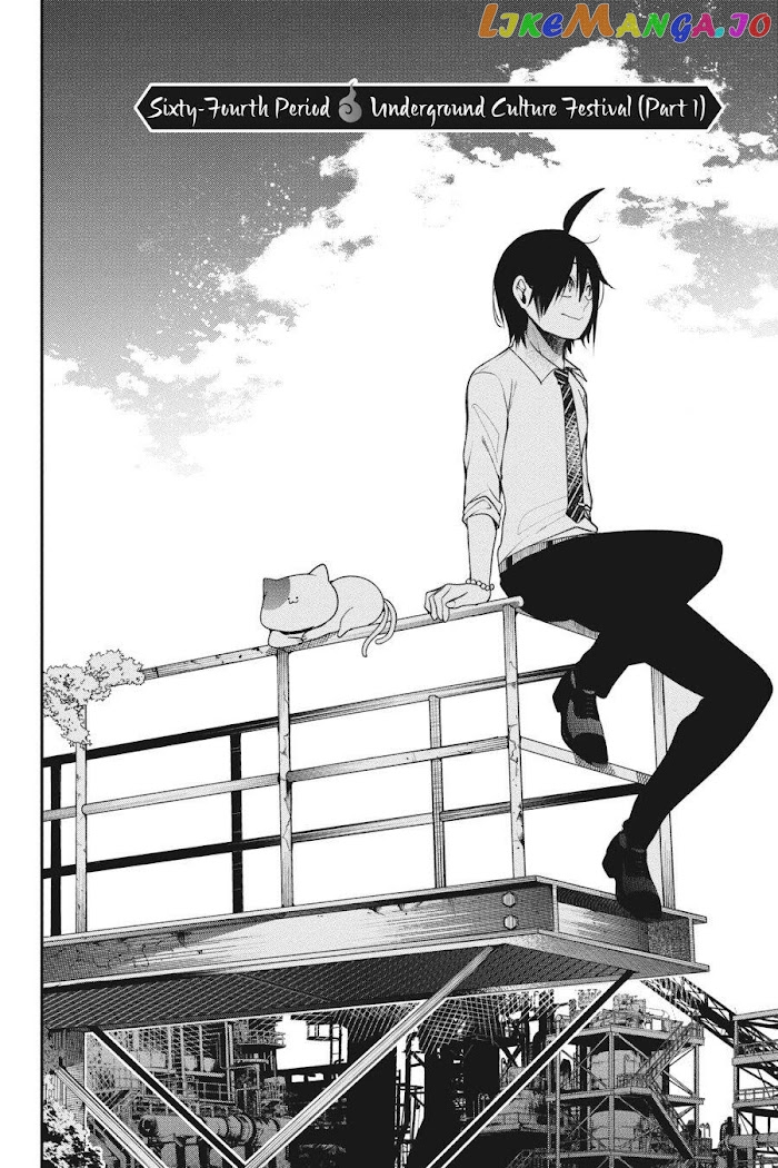 Youkai Gakkou no Sensei Hajimemashita! chapter 64 - page 2