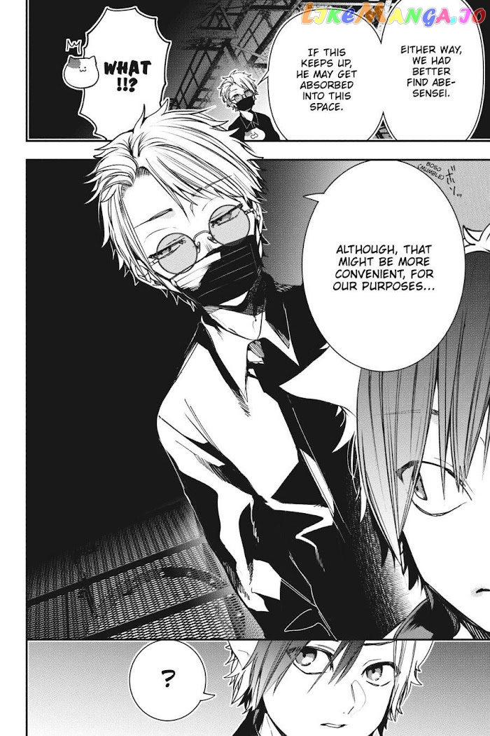 Youkai Gakkou no Sensei Hajimemashita! chapter 64 - page 20