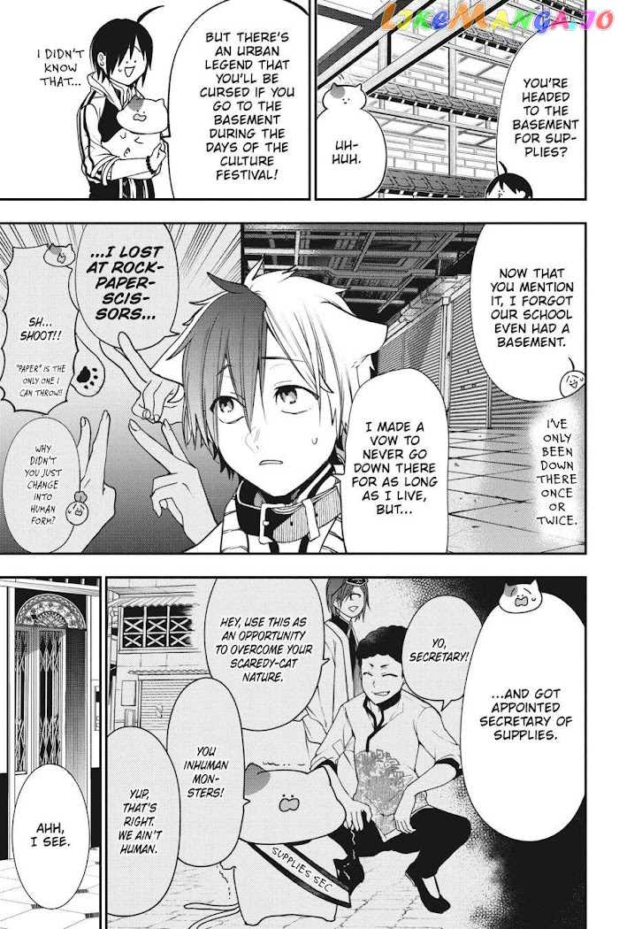 Youkai Gakkou no Sensei Hajimemashita! chapter 64 - page 3
