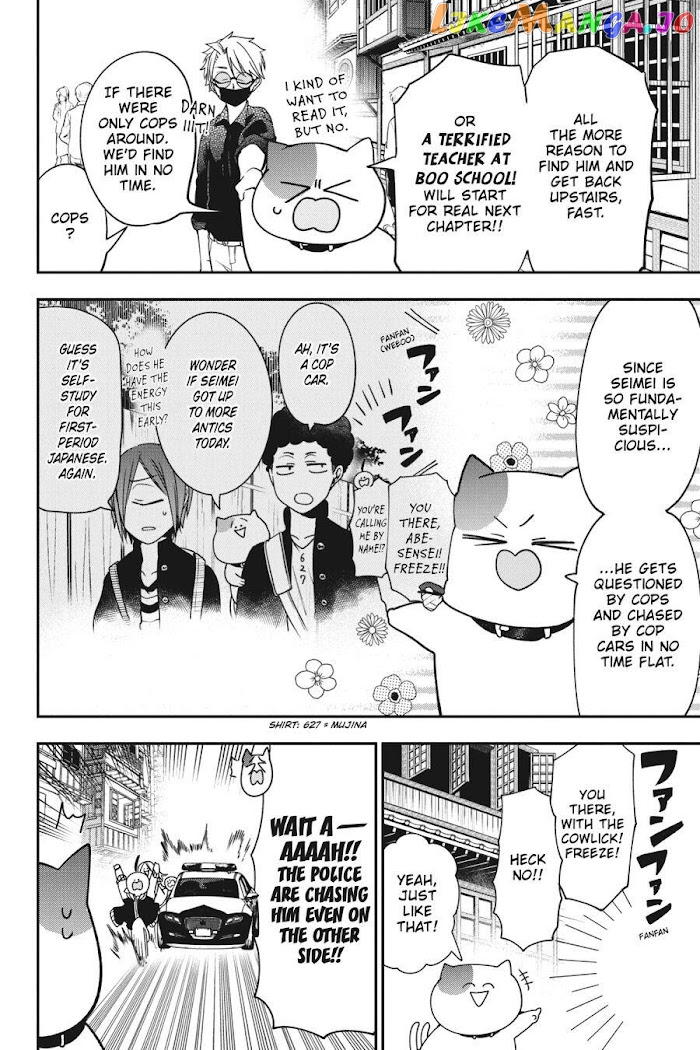 Youkai Gakkou no Sensei Hajimemashita! chapter 65 - page 12