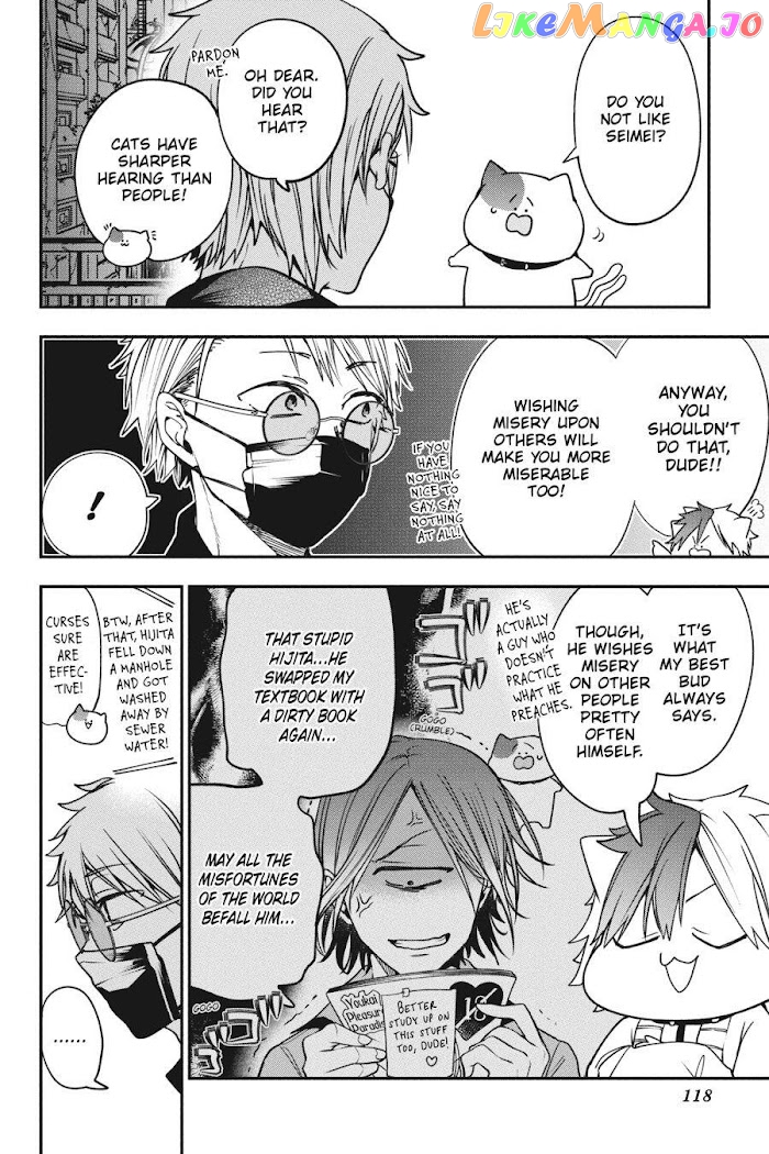 Youkai Gakkou no Sensei Hajimemashita! chapter 65 - page 2