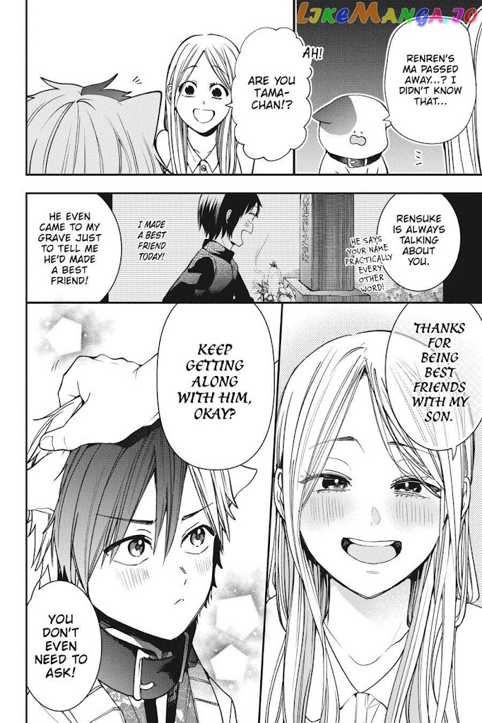 Youkai Gakkou no Sensei Hajimemashita! chapter 65 - page 20