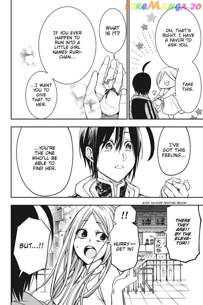 Youkai Gakkou no Sensei Hajimemashita! chapter 65 - page 22