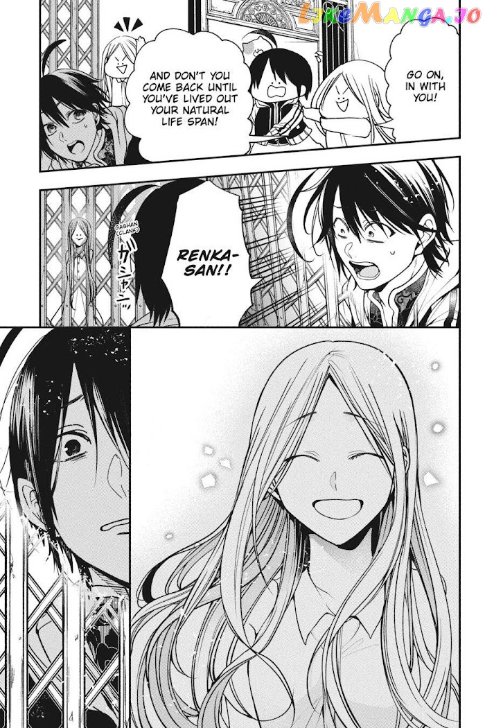 Youkai Gakkou no Sensei Hajimemashita! chapter 65 - page 23