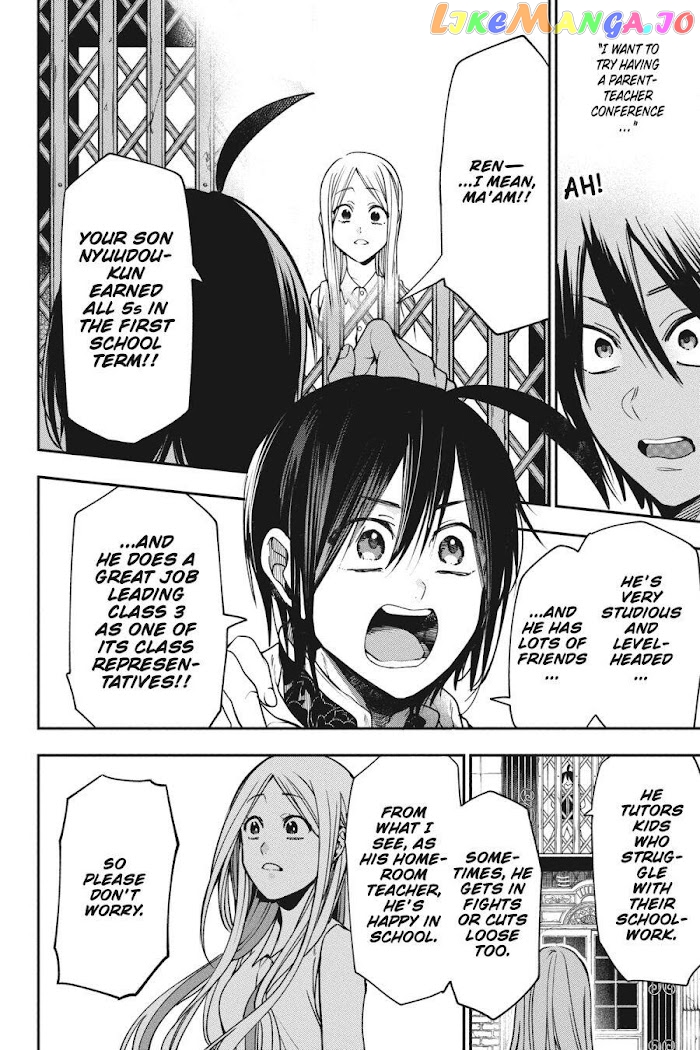 Youkai Gakkou no Sensei Hajimemashita! chapter 65 - page 24