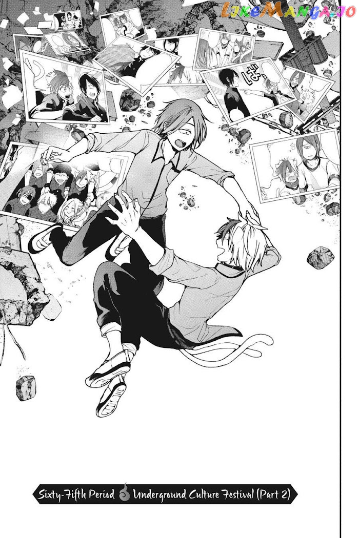 Youkai Gakkou no Sensei Hajimemashita! chapter 65 - page 3