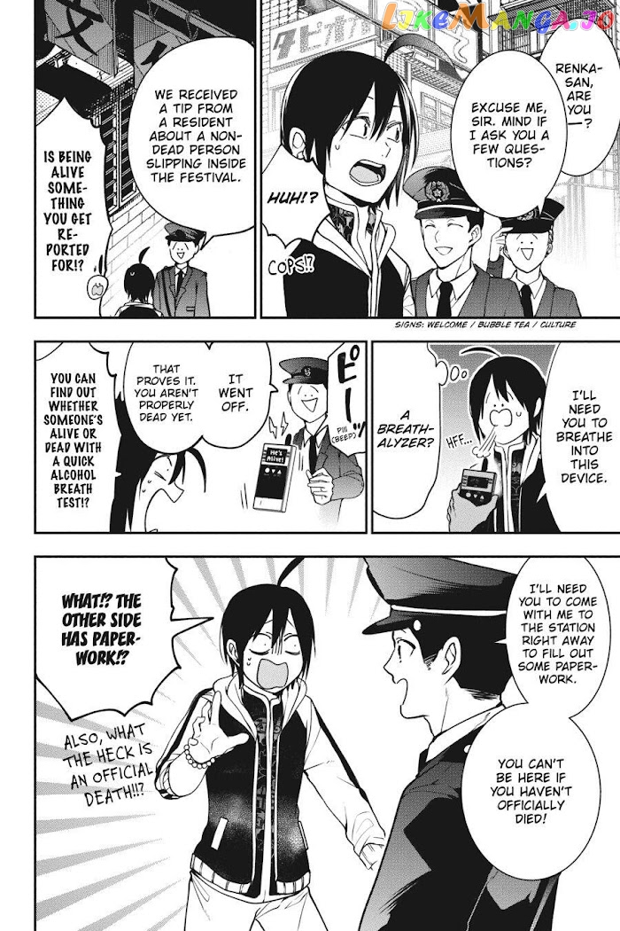 Youkai Gakkou no Sensei Hajimemashita! chapter 65 - page 6
