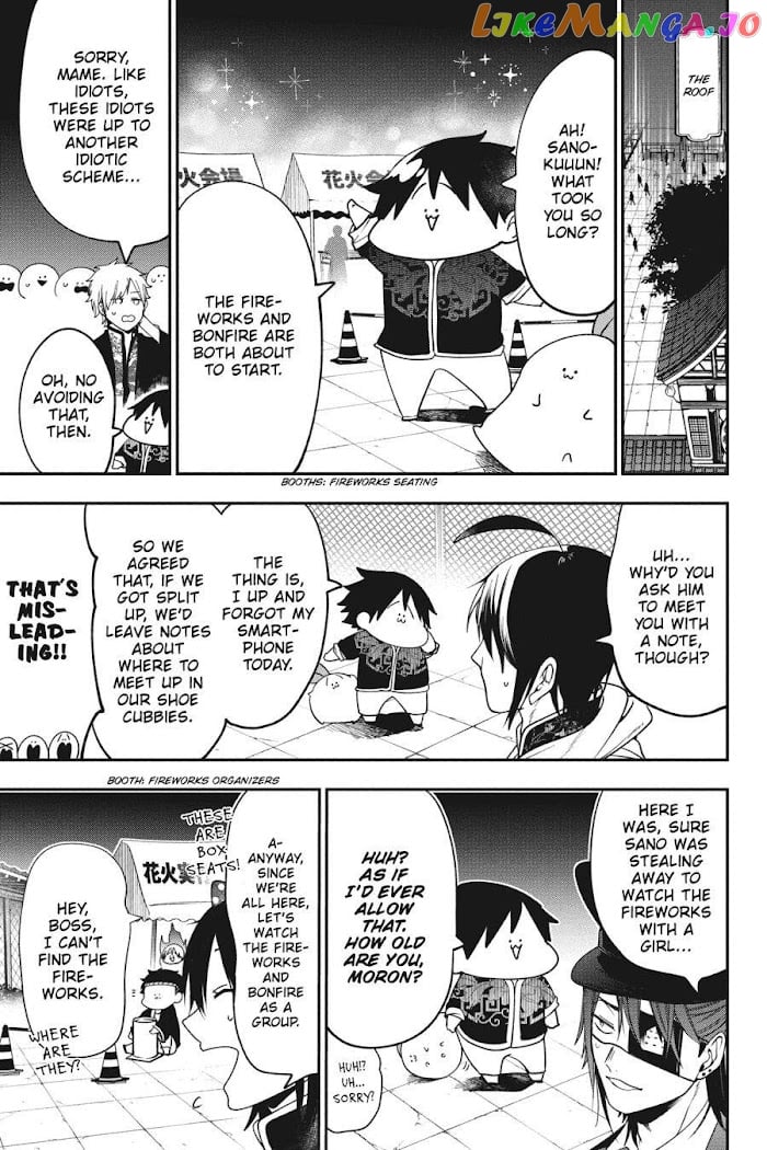 Youkai Gakkou no Sensei Hajimemashita! chapter 66 - page 11