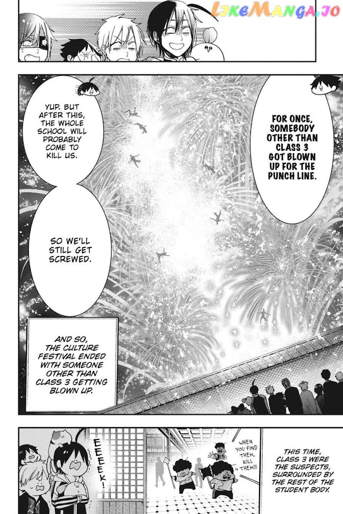 Youkai Gakkou no Sensei Hajimemashita! chapter 66 - page 14