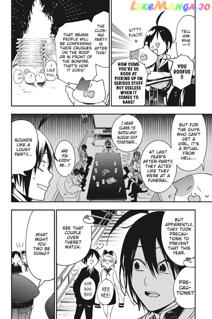 Youkai Gakkou no Sensei Hajimemashita! chapter 66 - page 2