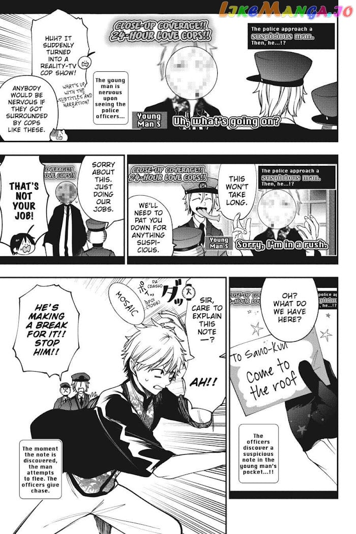 Youkai Gakkou no Sensei Hajimemashita! chapter 66 - page 5