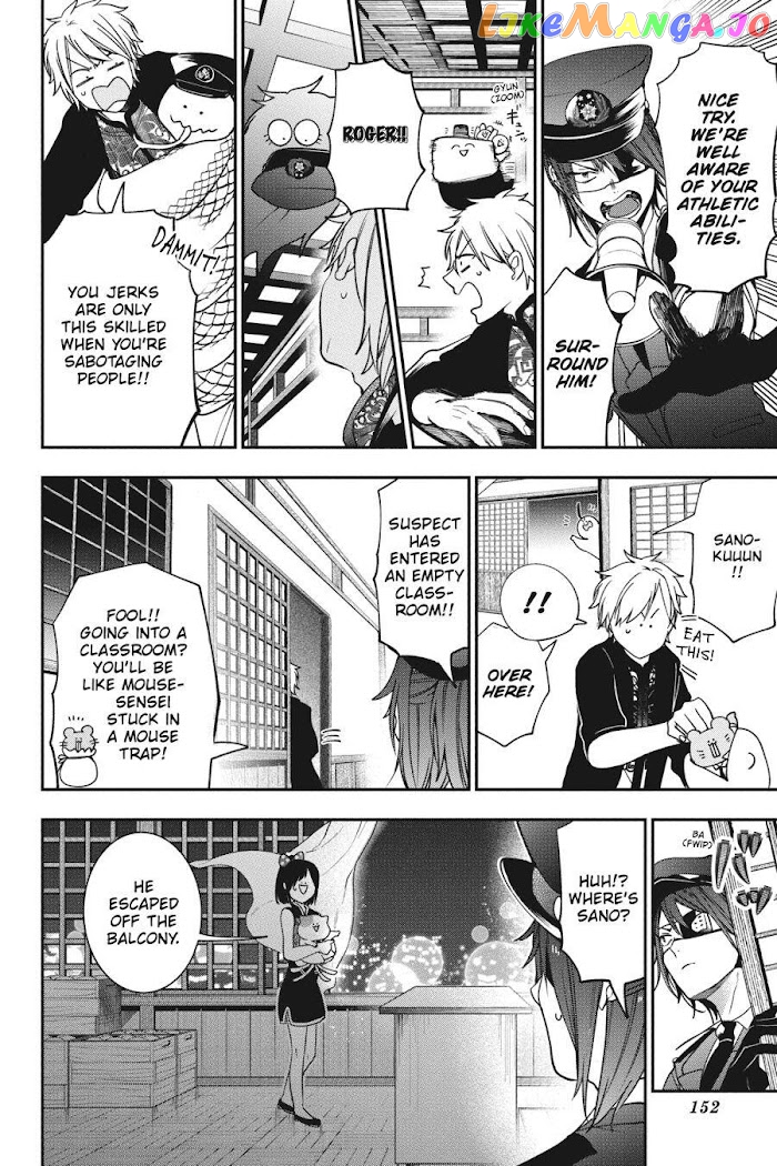 Youkai Gakkou no Sensei Hajimemashita! chapter 66 - page 6