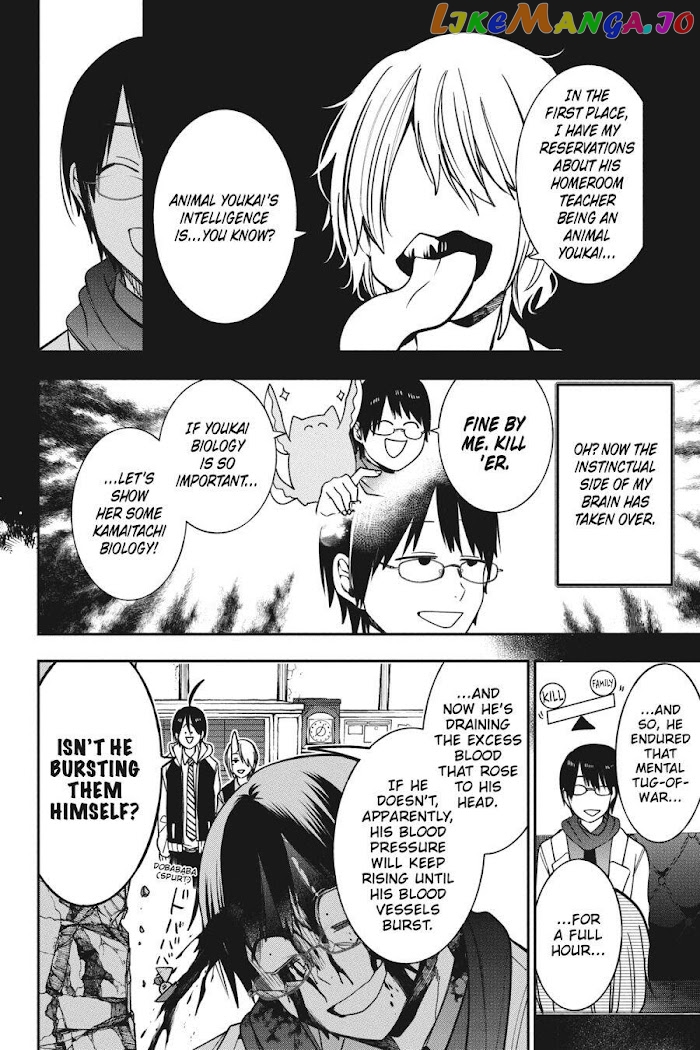 Youkai Gakkou no Sensei Hajimemashita! chapter 67 - page 4