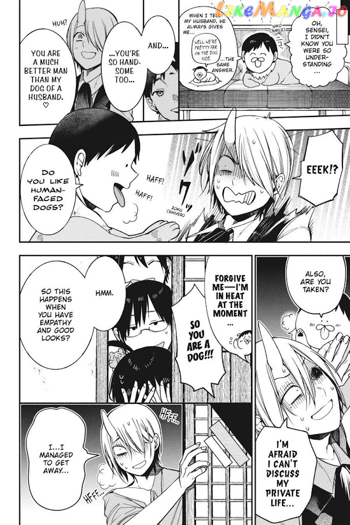 Youkai Gakkou no Sensei Hajimemashita! chapter 67 - page 8