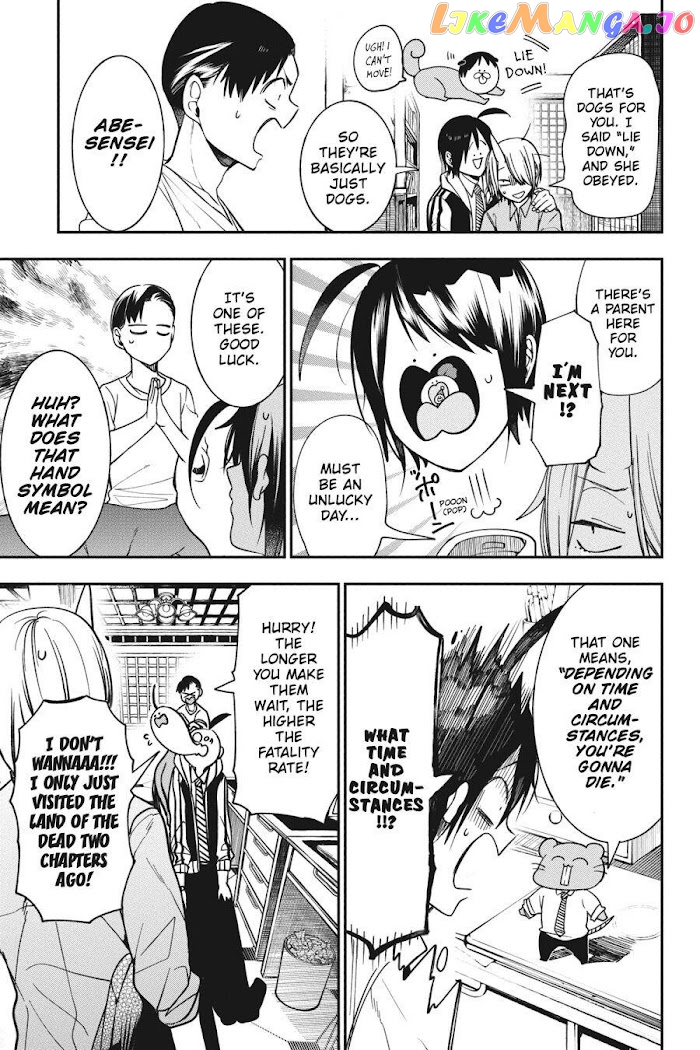 Youkai Gakkou no Sensei Hajimemashita! chapter 67 - page 9