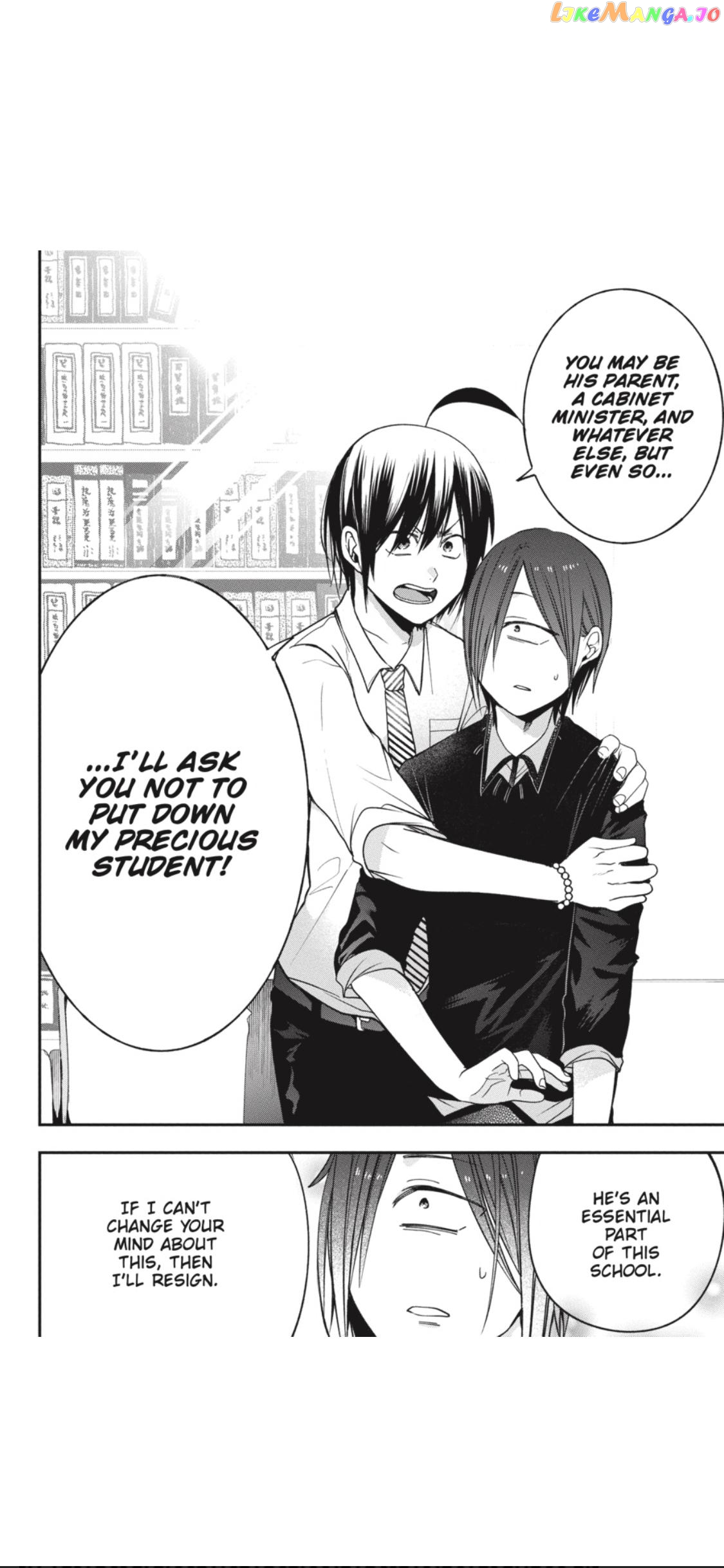 Youkai Gakkou no Sensei Hajimemashita! chapter 68 - page 12