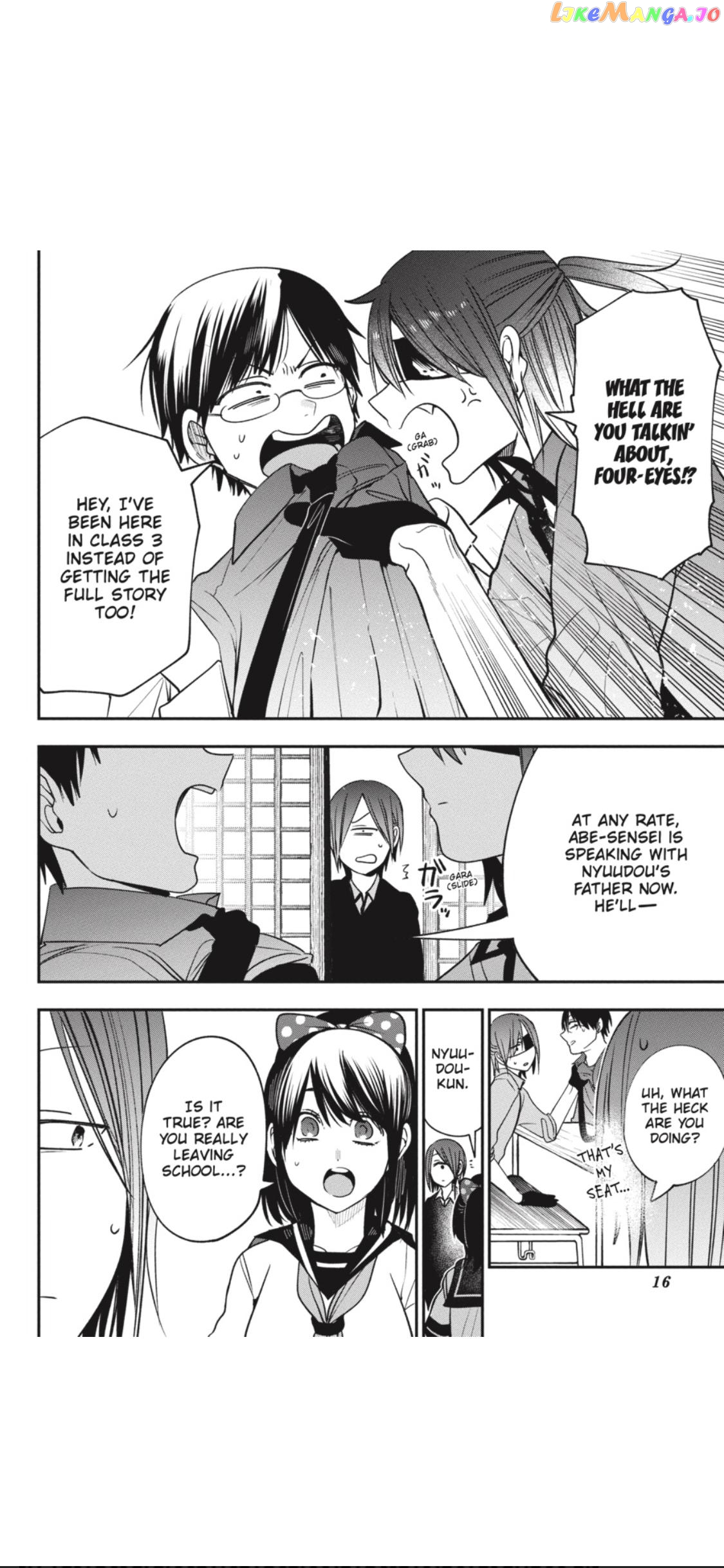 Youkai Gakkou no Sensei Hajimemashita! chapter 68 - page 16