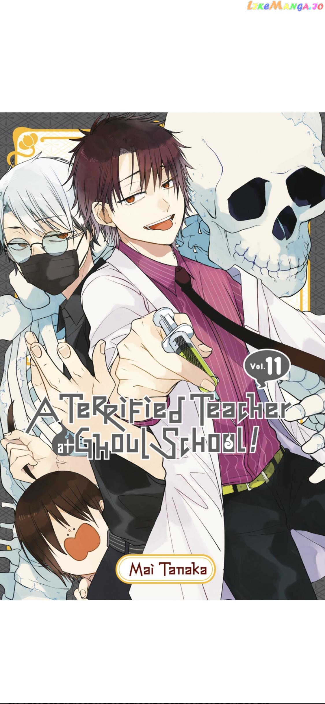 Youkai Gakkou no Sensei Hajimemashita! chapter 68 - page 1
