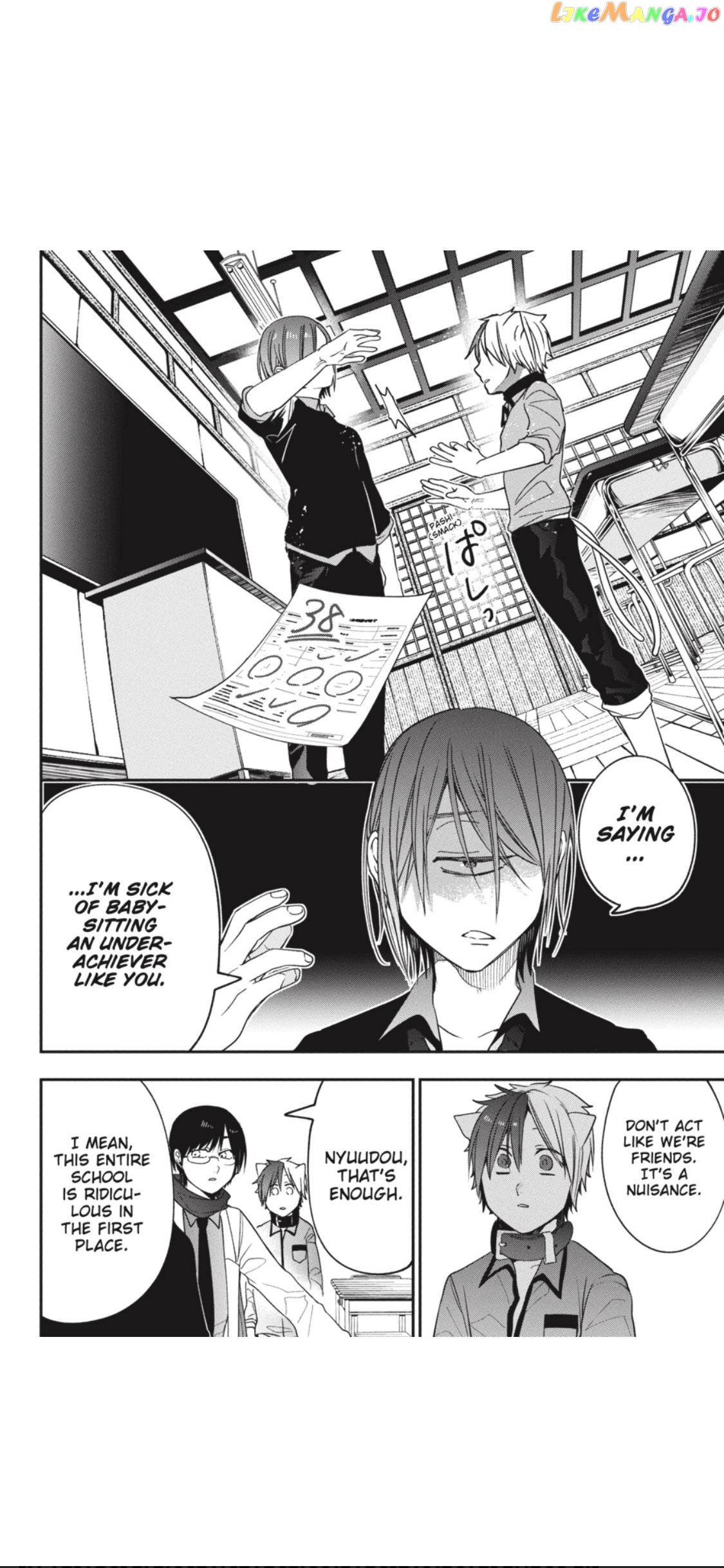 Youkai Gakkou no Sensei Hajimemashita! chapter 68 - page 19