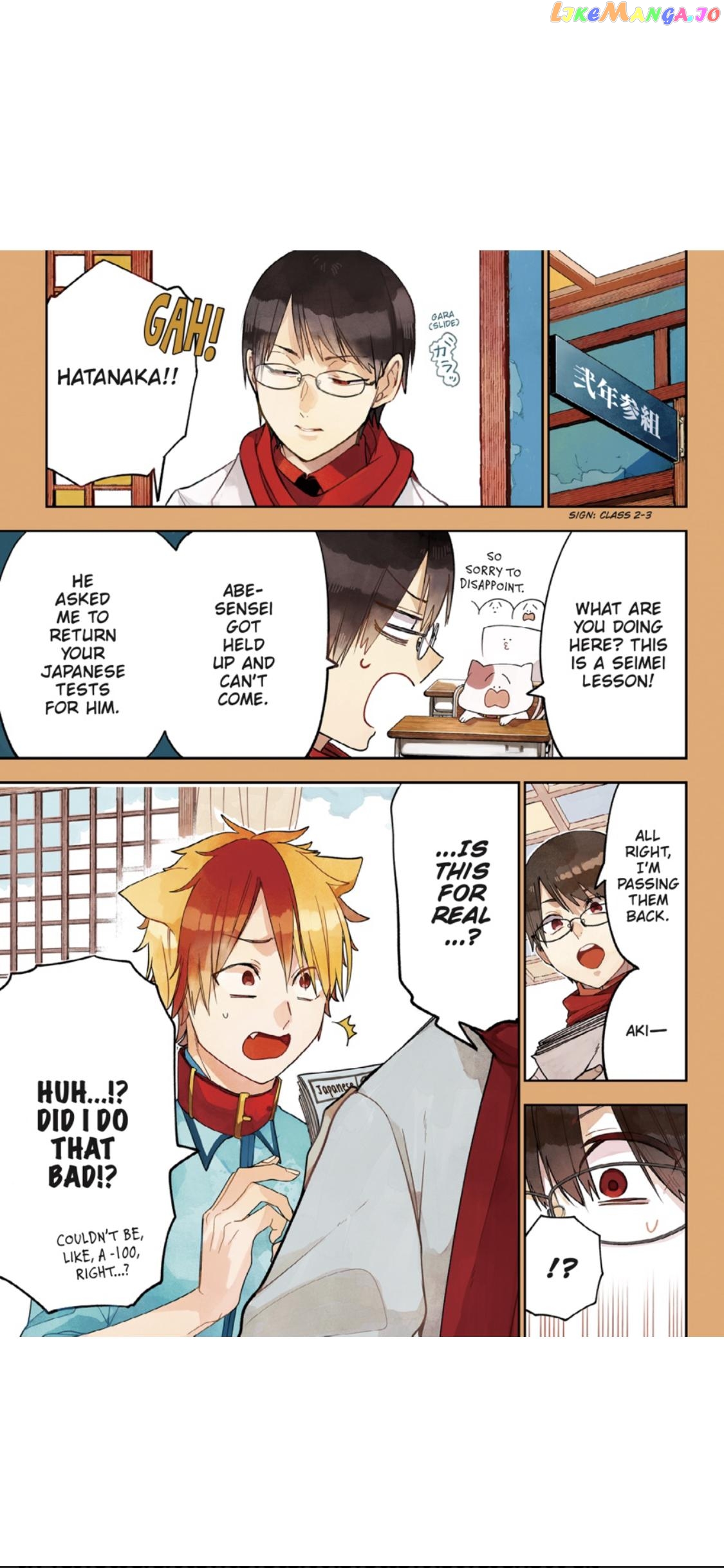 Youkai Gakkou no Sensei Hajimemashita! chapter 68 - page 5