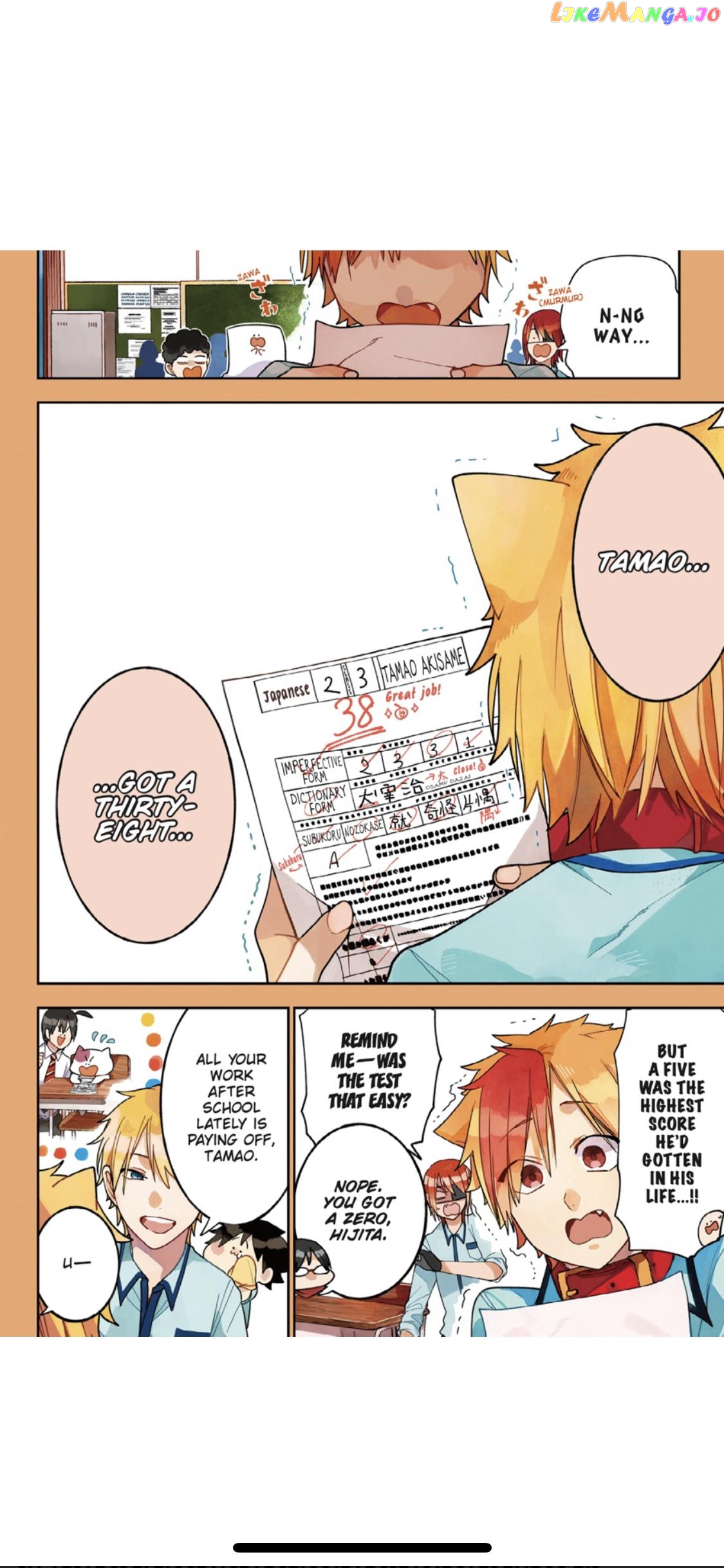 Youkai Gakkou no Sensei Hajimemashita! chapter 68 - page 6