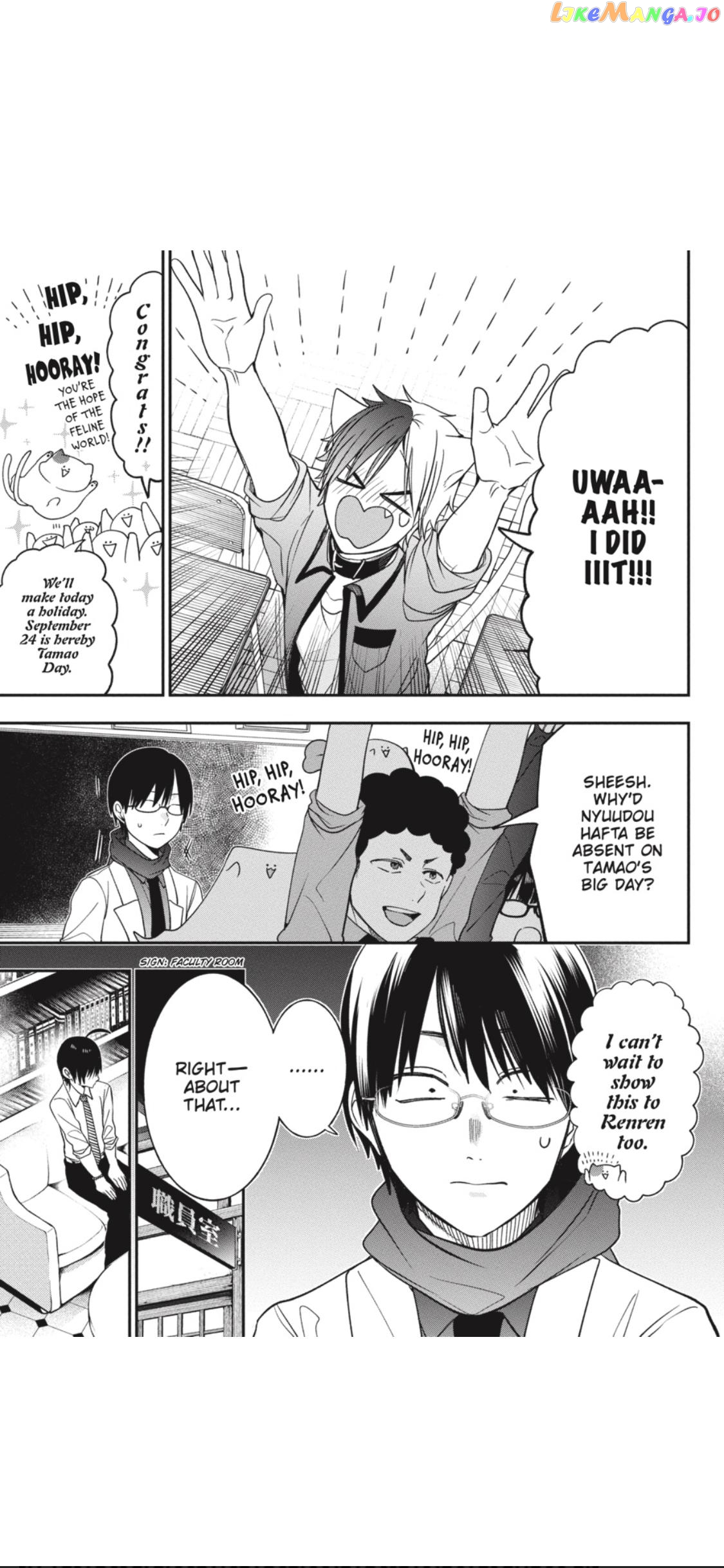Youkai Gakkou no Sensei Hajimemashita! chapter 68 - page 7