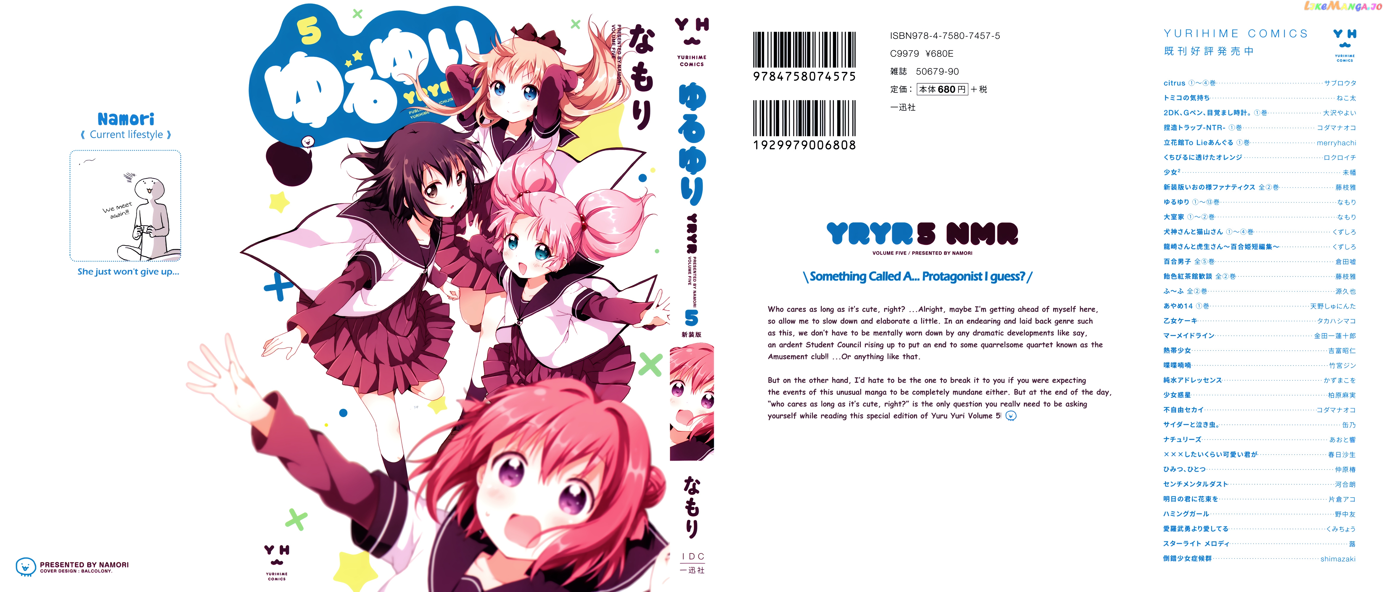 Yuru Yuri chapter 51.025 - page 1