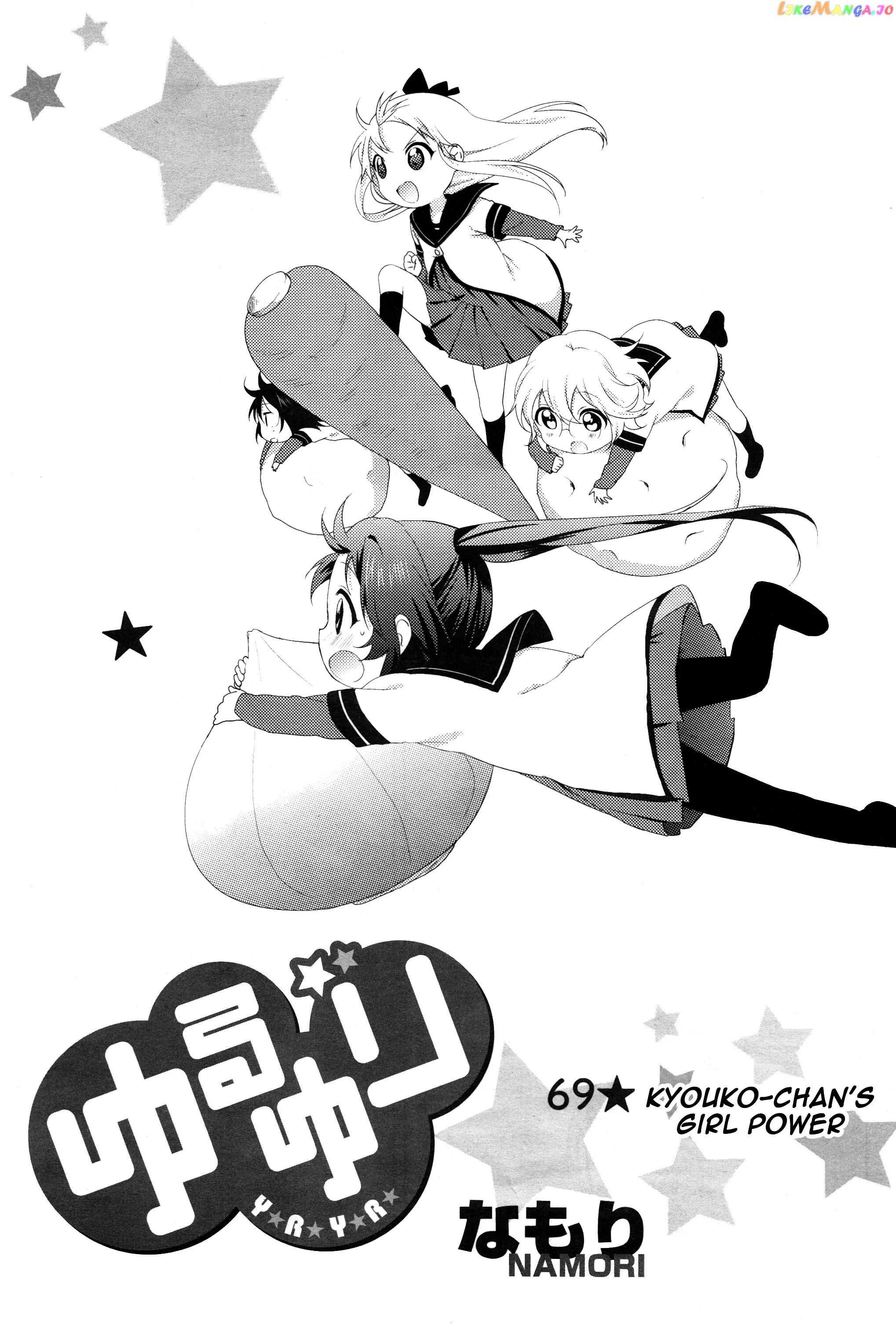 Yuru Yuri chapter 69 - page 1