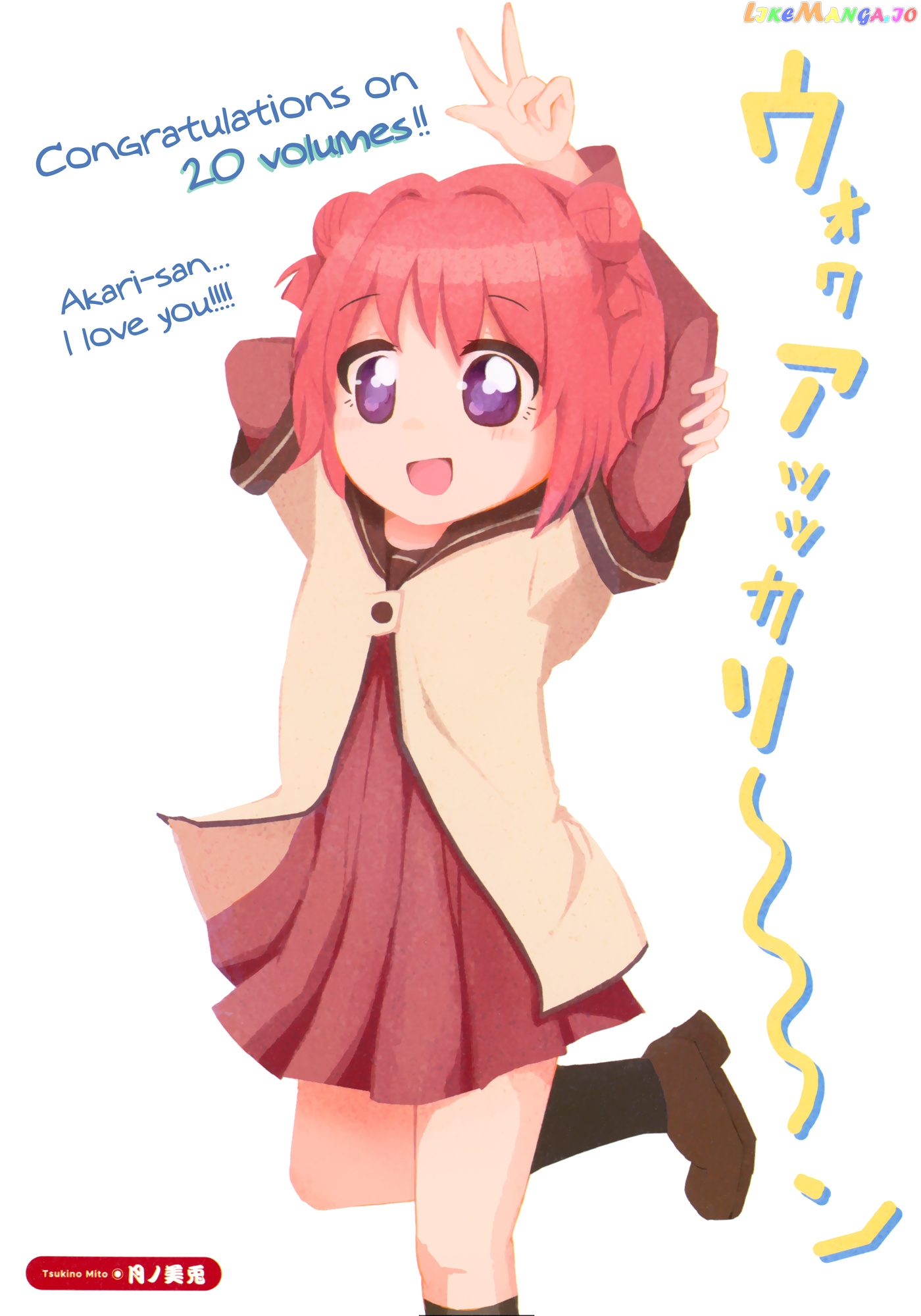 Yuru Yuri chapter 168.5 - page 22