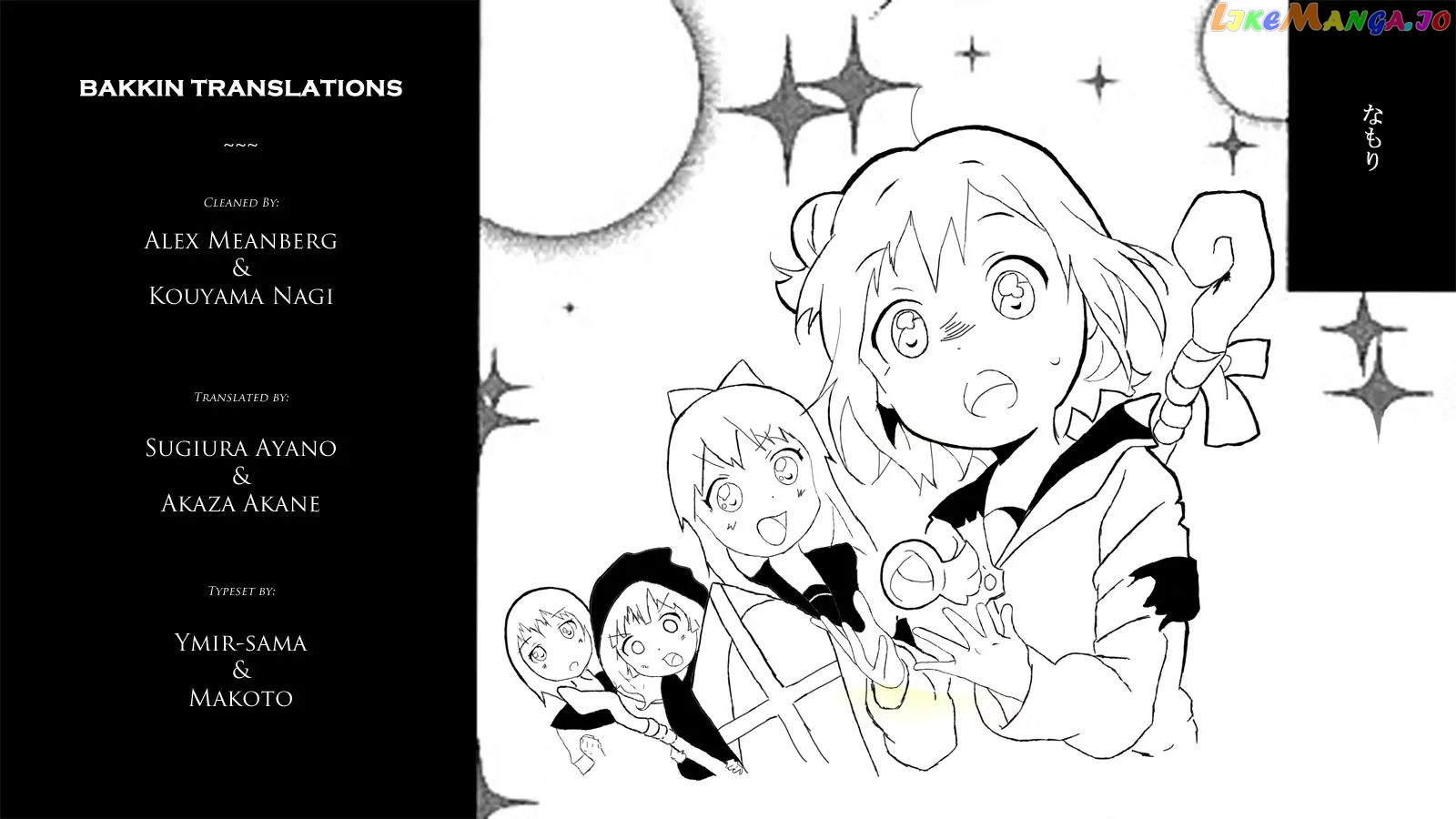 Yuru Yuri chapter 12.2 - page 1