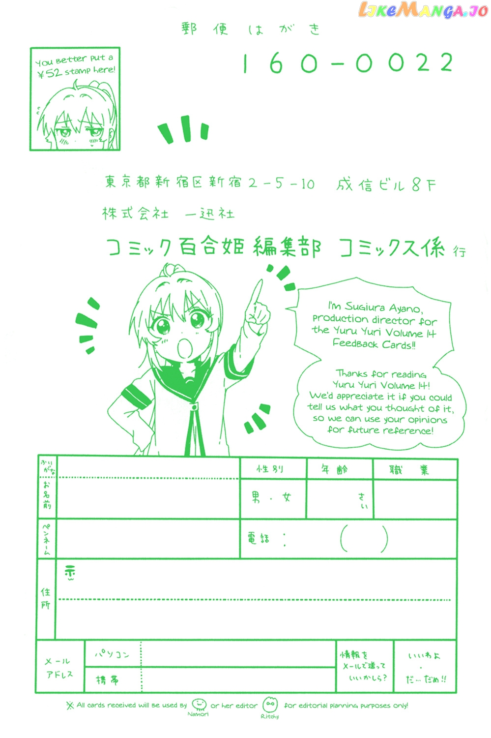 Yuru Yuri chapter 108.8 - page 11