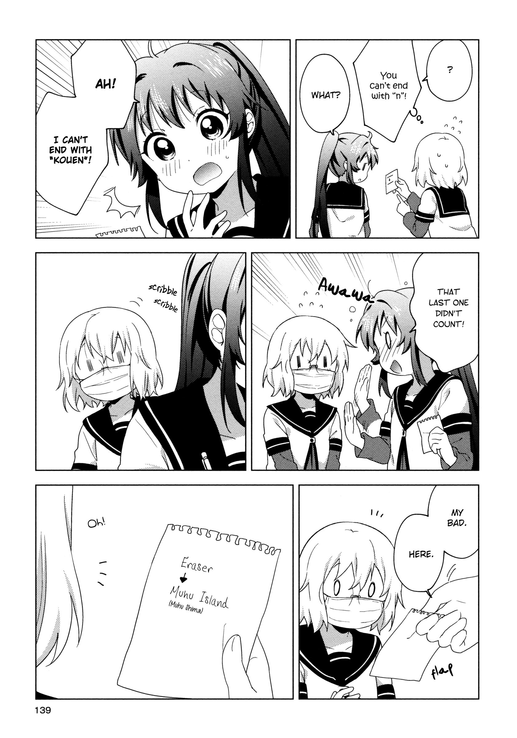 Yuru Yuri chapter 148 - page 9