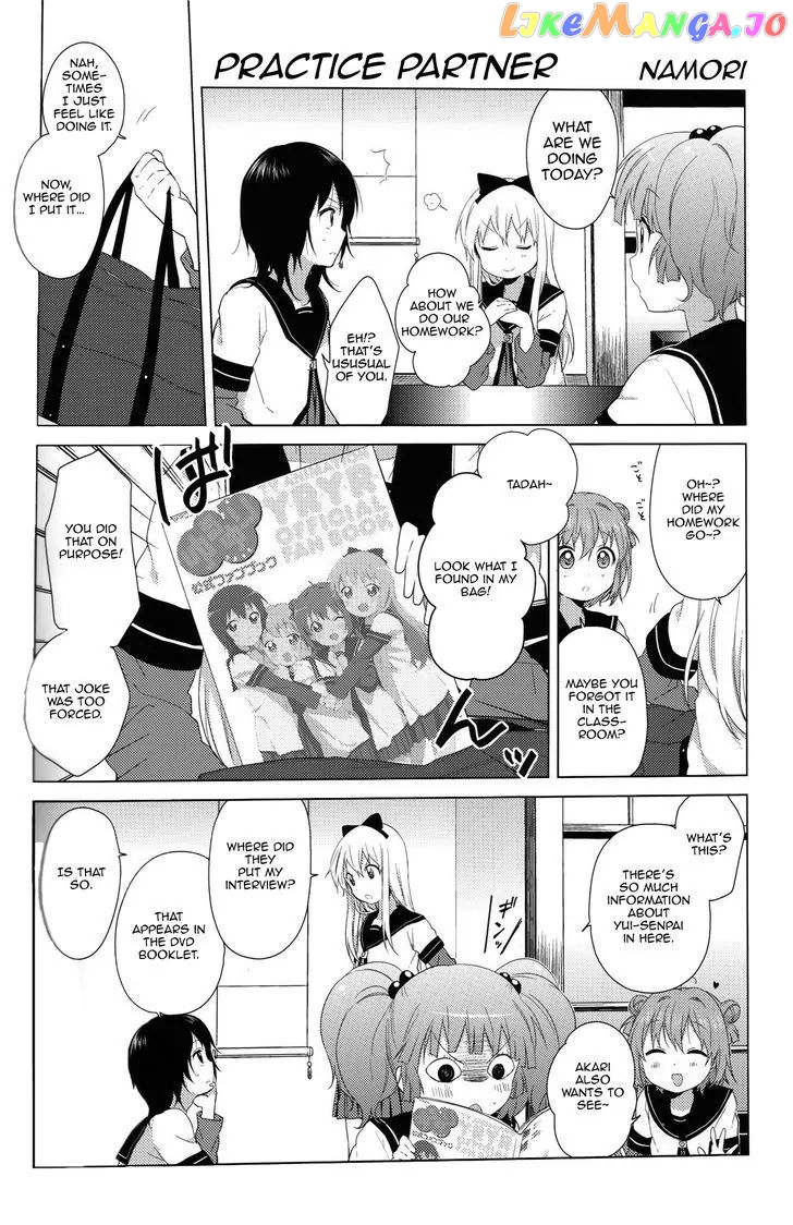 Yuru Yuri chapter 59.5 - page 1