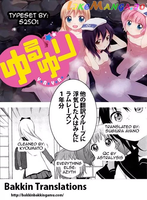 Yuru Yuri chapter 52.11 - page 13