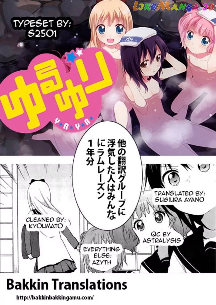 Yuru Yuri chapter 61.1 - page 13