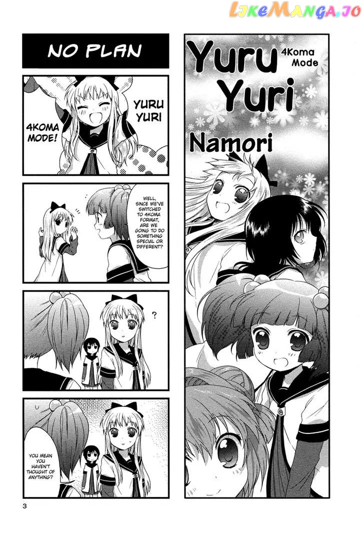 Yuru Yuri chapter 17.5 - page 2
