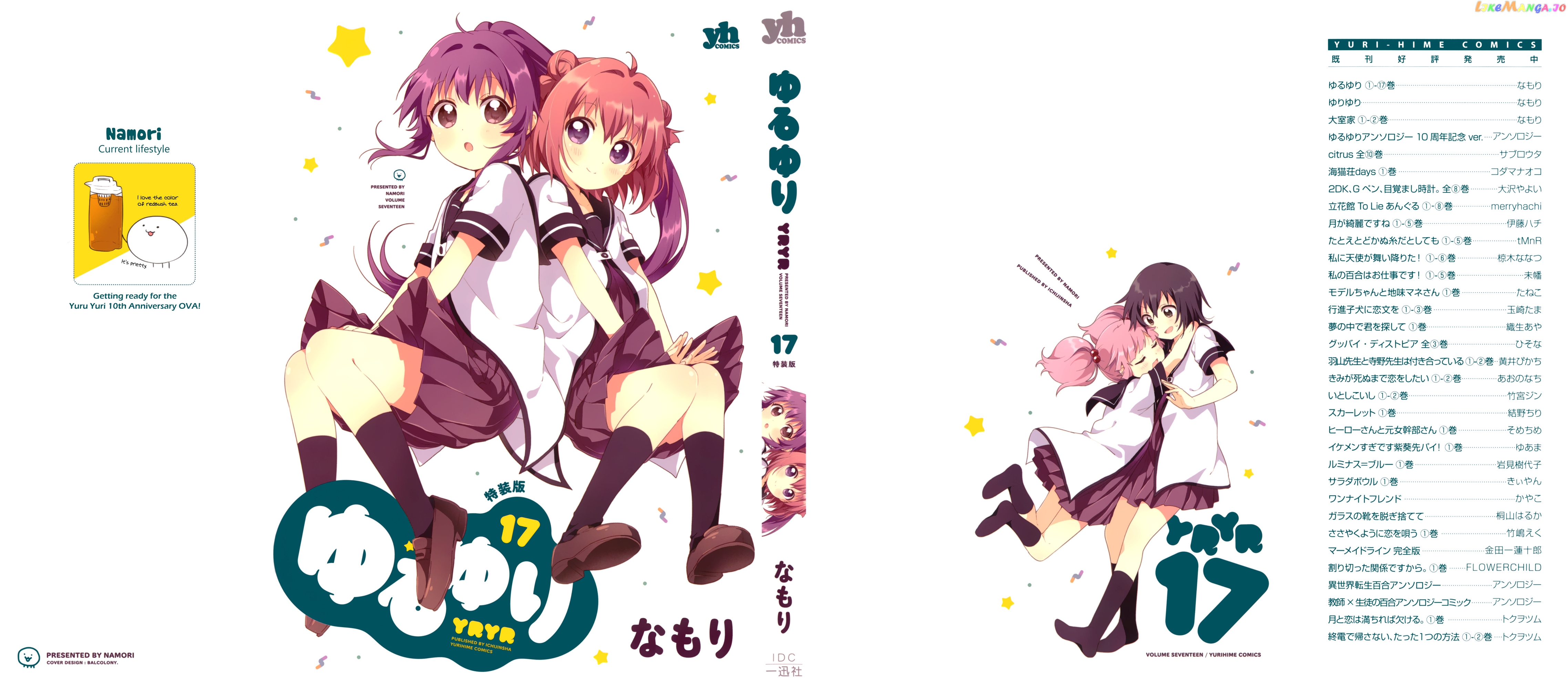 Yuru Yuri chapter 138.8 - page 1
