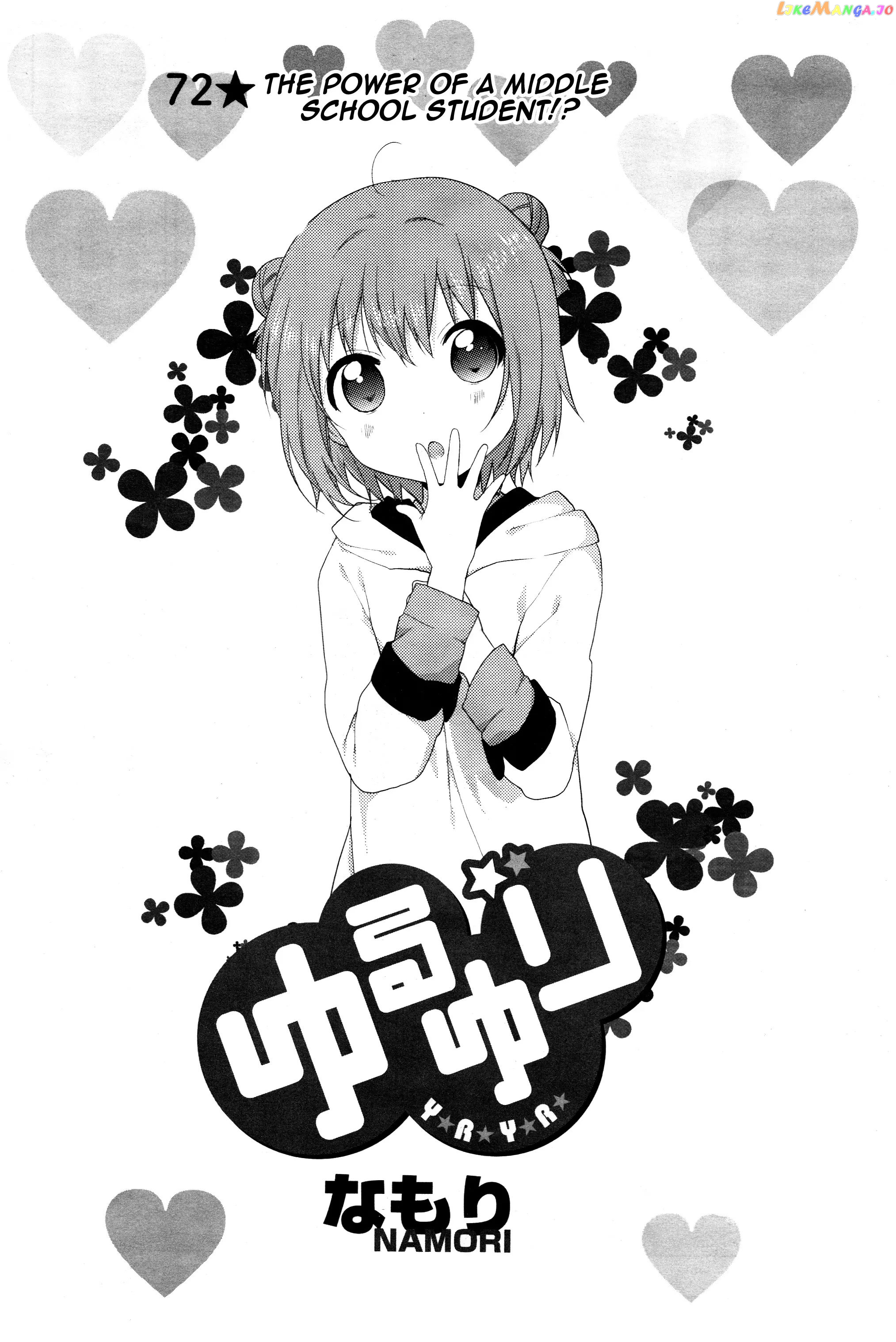 Yuru Yuri chapter 72 - page 1