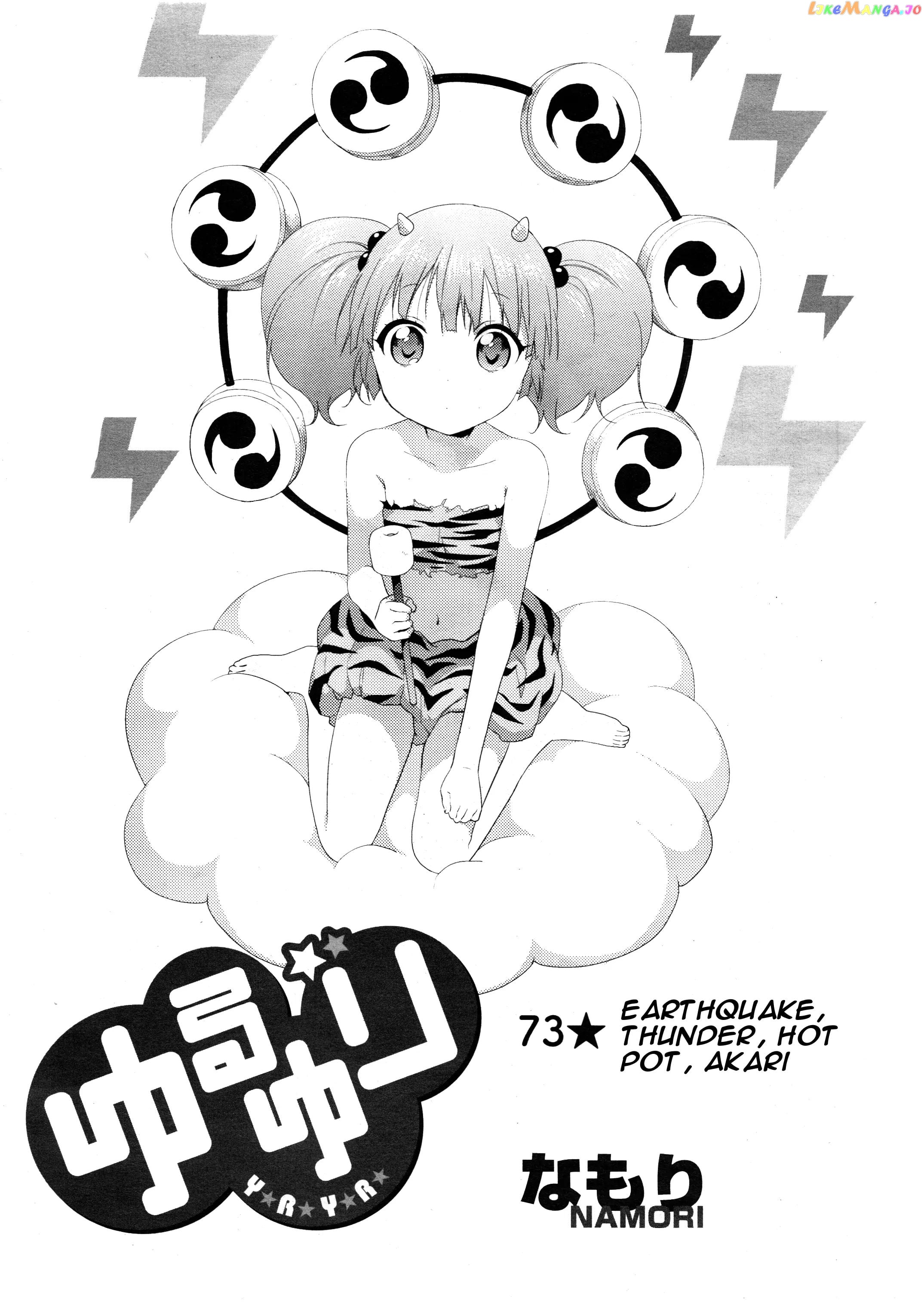 Yuru Yuri chapter 73 - page 1