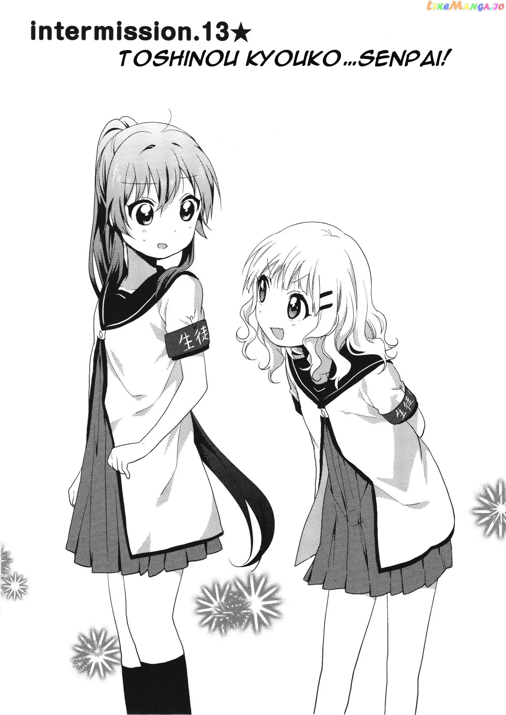Yuru Yuri chapter 61.5 - page 2