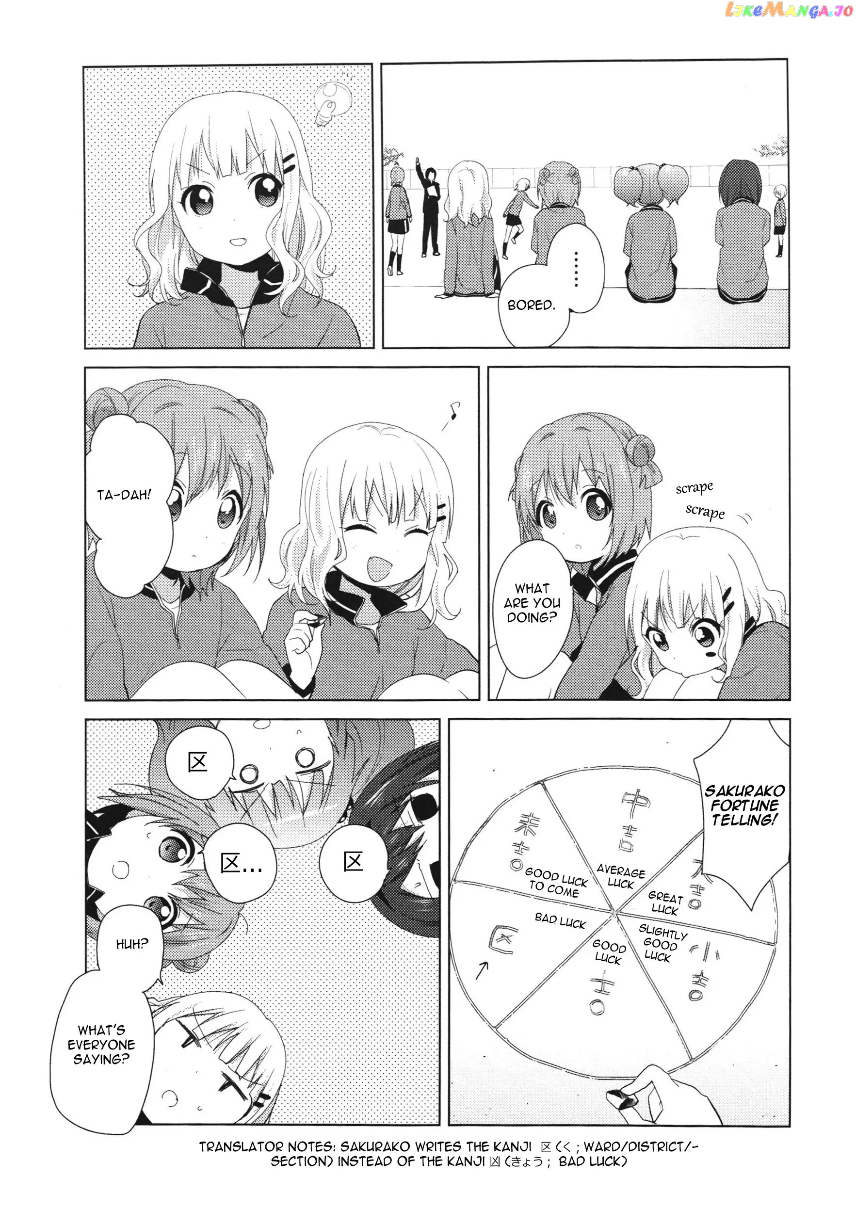 Yuru Yuri chapter 61.6 - page 4