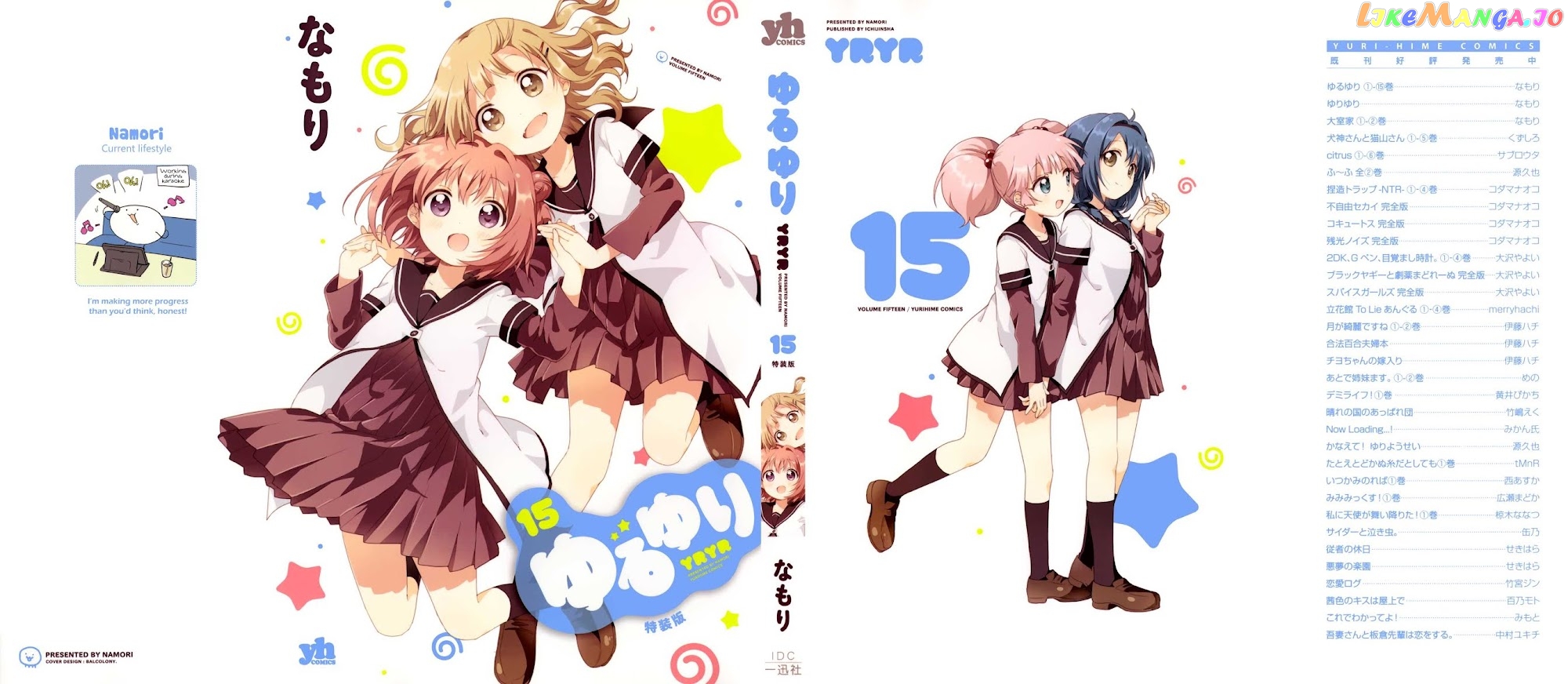Yuru Yuri chapter 118.6 - page 1